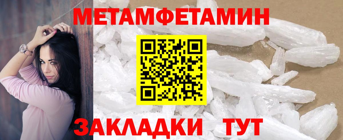 АМФ Premium Новочеркасск