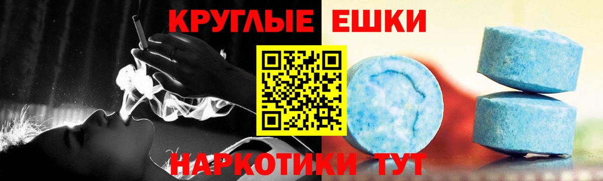 Ecstasy 280мг Новочеркасск