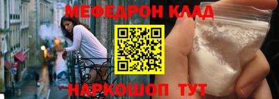 герыч Севастополь