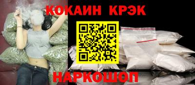 герыч Севастополь
