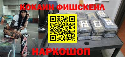 кокаин VHQ Северобайкальск