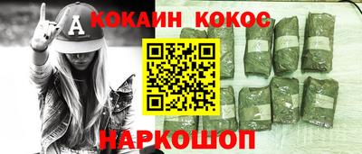 герыч Севастополь