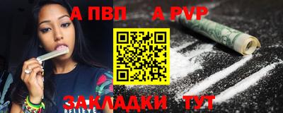 кокаин VHQ Северобайкальск
