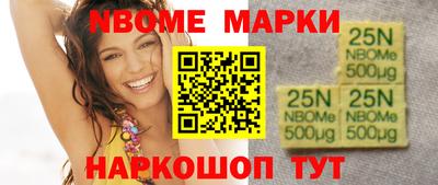 кокаин VHQ Северобайкальск