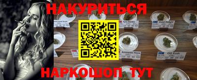 герыч Севастополь