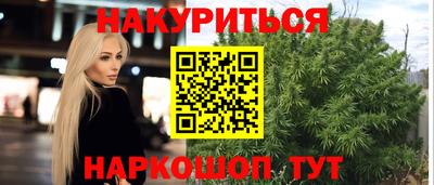 кокаин VHQ Северобайкальск