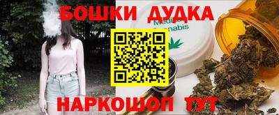 герыч Севастополь