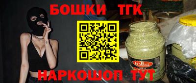герыч Севастополь