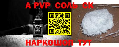 кокаин VHQ Северобайкальск