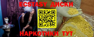 прущие крисы Свободный