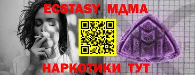 прущие крисы Свободный