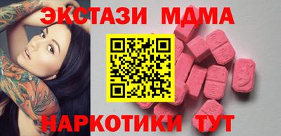 герыч Севастополь