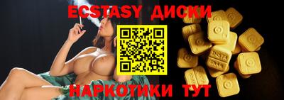 прущие крисы Свободный