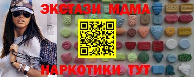 герыч Севастополь