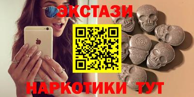 кокаин VHQ Северобайкальск