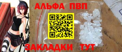 кокаин VHQ Северобайкальск