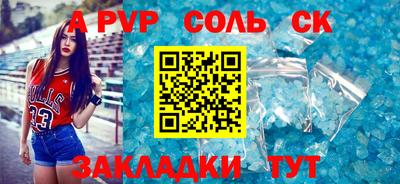 прущие крисы Свободный