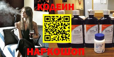 кокаин VHQ Северобайкальск