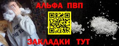кокаин VHQ Северобайкальск