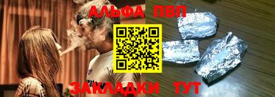 герыч Севастополь