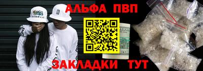 герыч Севастополь