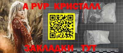 герыч Севастополь