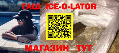кокаин VHQ Северобайкальск