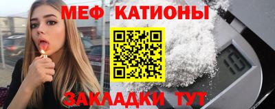герыч Севастополь