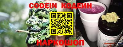 герыч Севастополь