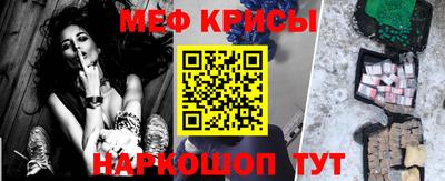 герыч Севастополь