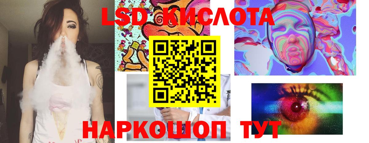 Новочеркасск  Лсд 25 экстази кислота  Вход с VPN 