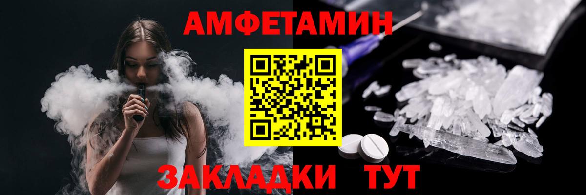 Меф МЯУ МЯУ кристаллы  Кетамин  Новочеркасск  Вход с VPN  Бошки Шишки  МЕТАМФЕТАМИН  Alpha-PVP СК  