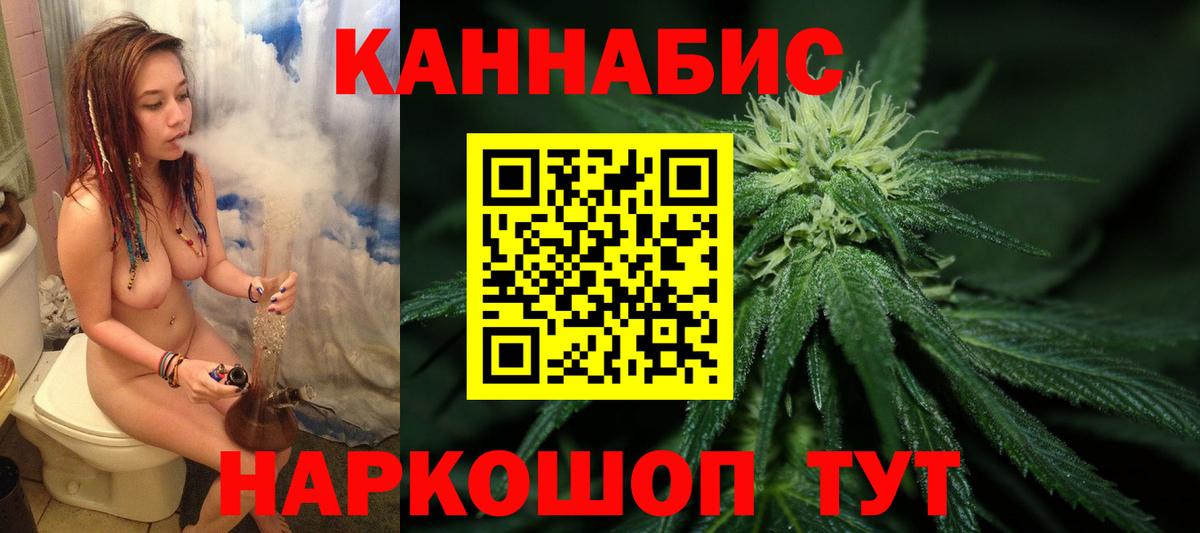 МАРИХУАНА VHQ Новочеркасск
